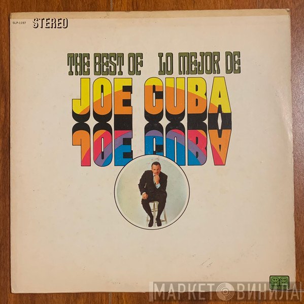 Joe Cuba - The Best Of / Lo Mejor De Joe Cuba