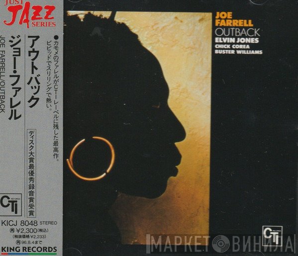 Joe Farrell  - Outback