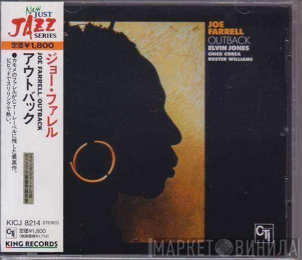 Joe Farrell  - Outback