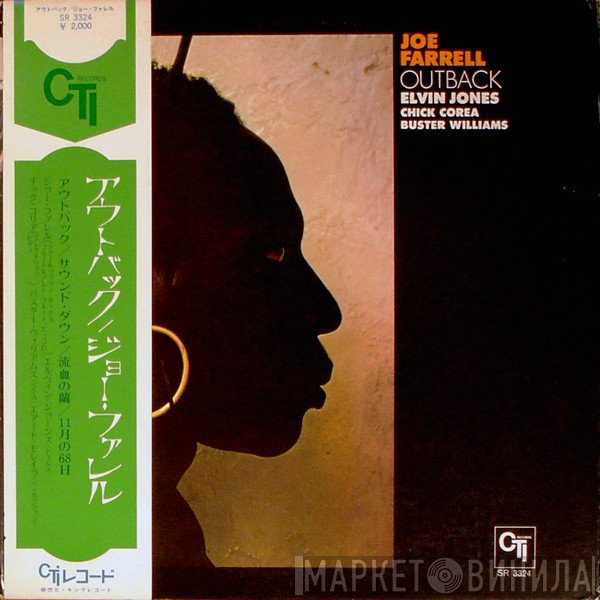Joe Farrell  - Outback