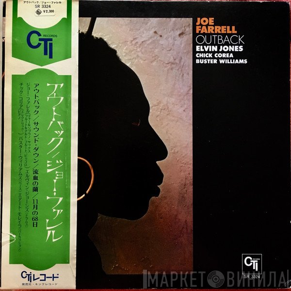 Joe Farrell  - Outback