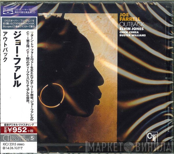 Joe Farrell  - Outback