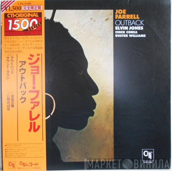 Joe Farrell  - Outback
