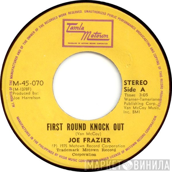 Joe Frazier  - First Round Knock Out