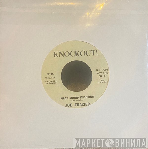 Joe Frazier  - First Round Knockout