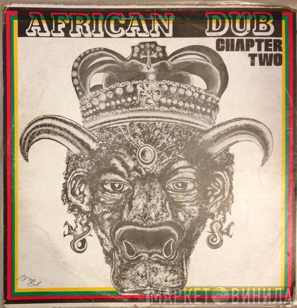 Joe Gibbs & The Professionals - African Dub - All Mighty - Chapter Two