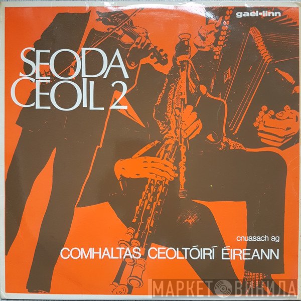 Joe Heaney, Sean Keane, Seamus Ennis, John Joe Gannon - Seoda Ceoil 2 (Cnuasach ag Comhaltas Ceoltóirí Éireann)