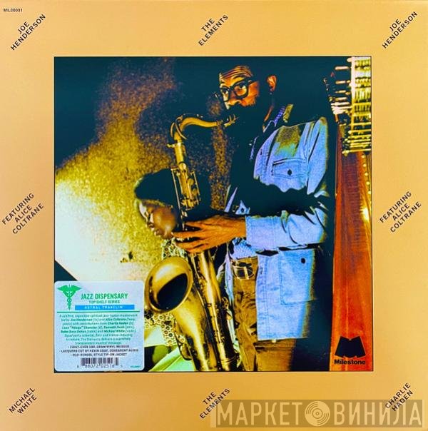 Joe Henderson Featuring Alice Coltrane  - The Elements