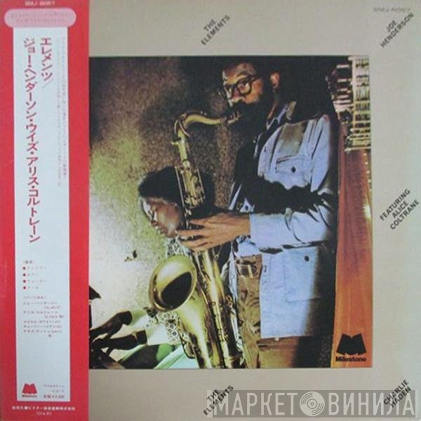 Joe Henderson Featuring Alice Coltrane  - The Elements