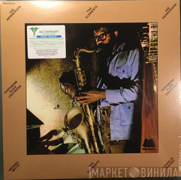 Joe Henderson Featuring Alice Coltrane  - The Elements