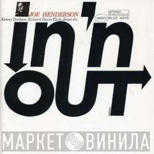 Joe Henderson  - In 'N Out