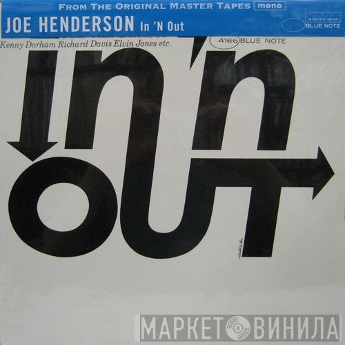 Joe Henderson  - In 'N Out