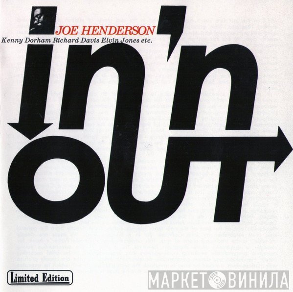 Joe Henderson  - In 'N Out