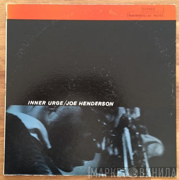 Joe Henderson  - Inner Urge