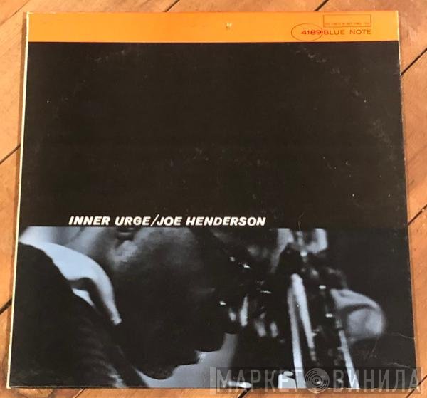 Joe Henderson  - Inner Urge
