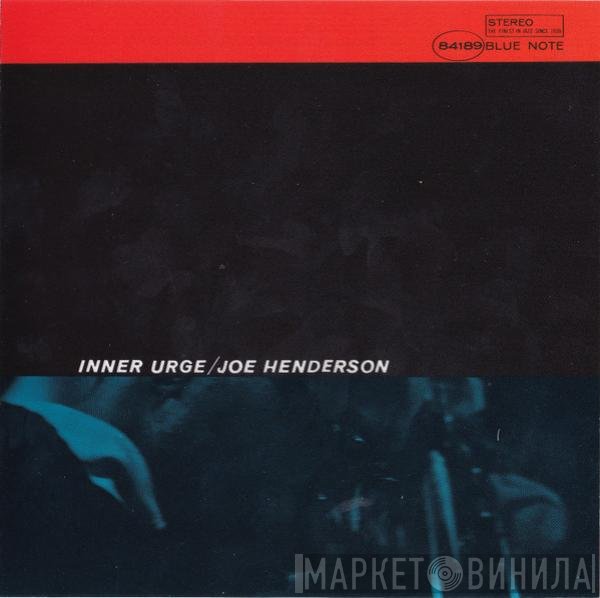 Joe Henderson  - Inner Urge