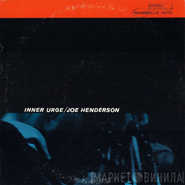 Joe Henderson  - Inner Urge