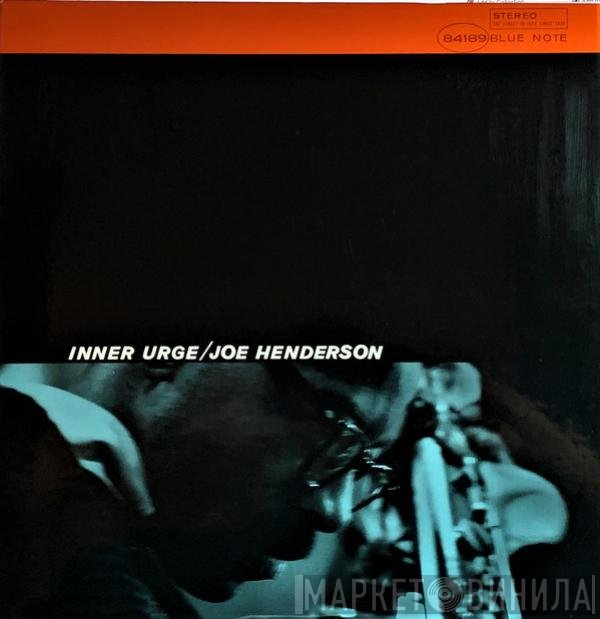 Joe Henderson  - Inner Urge