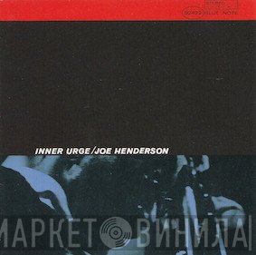 Joe Henderson  - Inner Urge