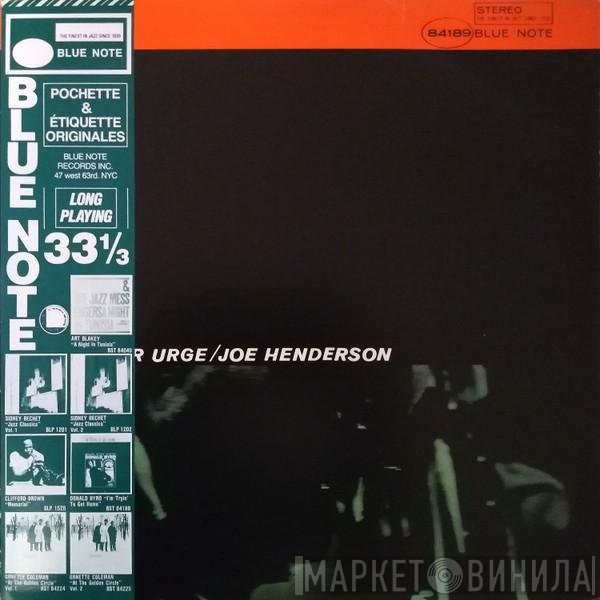 Joe Henderson  - Inner Urge