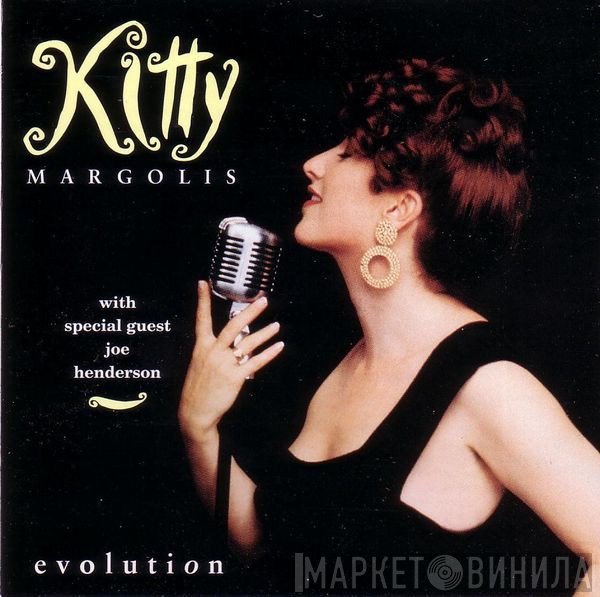 Joe Henderson, Kitty Margolis - Evolution
