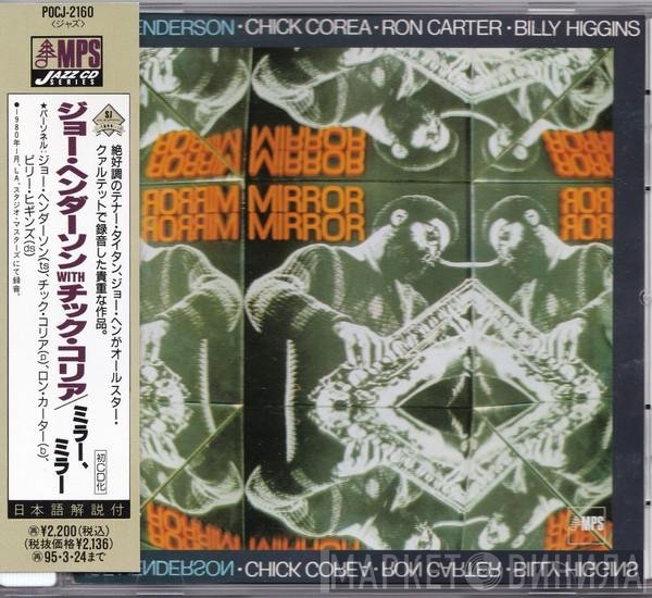 Joe Henderson  - Mirror Mirror