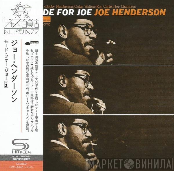 Joe Henderson  - Mode For Joe