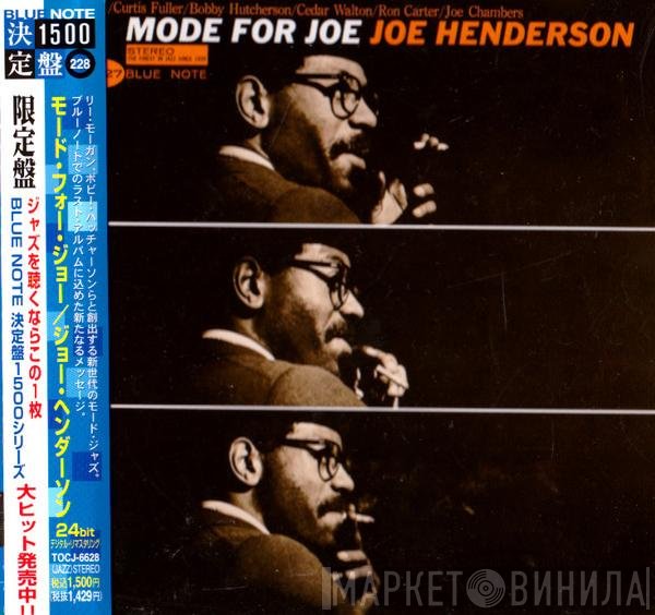 Joe Henderson  - Mode For Joe