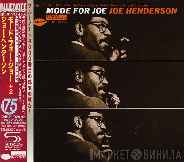 Joe Henderson  - Mode For Joe