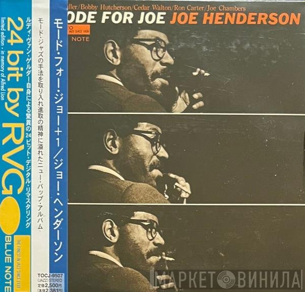 Joe Henderson  - Mode For Joe