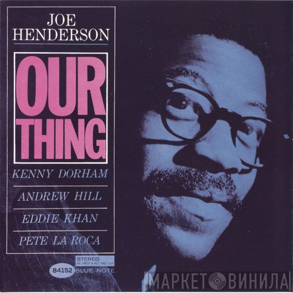 Joe Henderson  - Our Thing