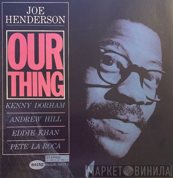 Joe Henderson  - Our Thing
