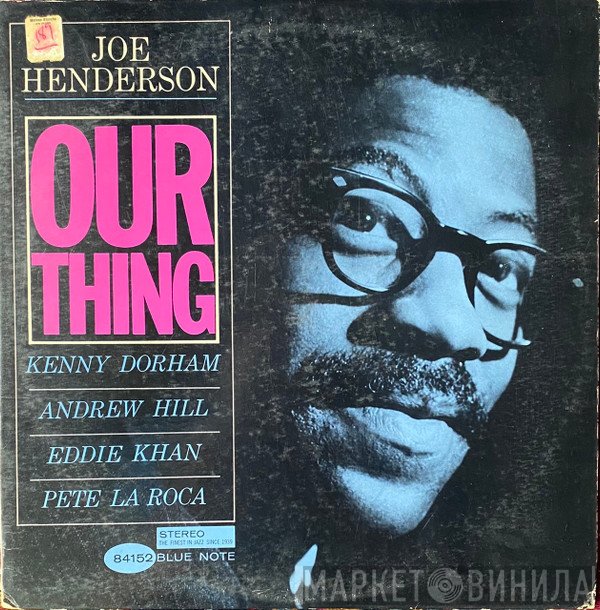 Joe Henderson  - Our Thing