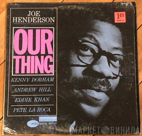 Joe Henderson  - Our Thing