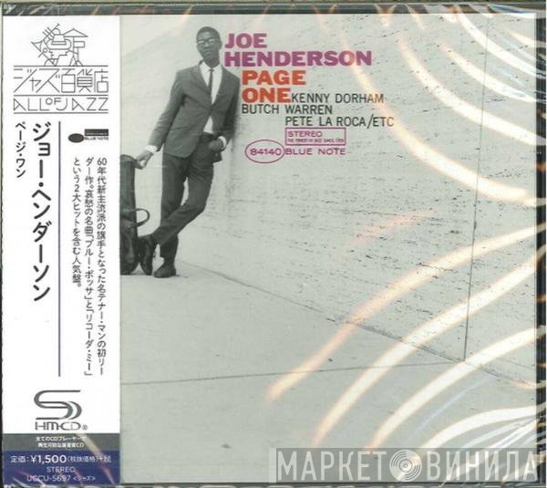 Joe Henderson  - Page One