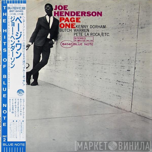 Joe Henderson  - Page One