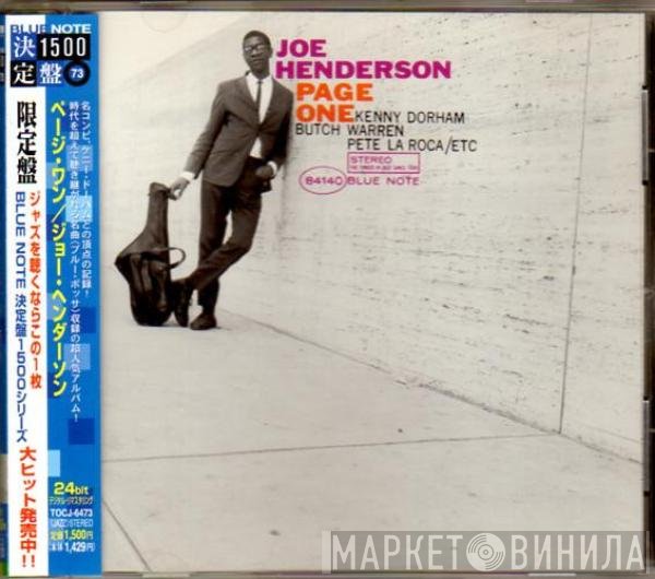 Joe Henderson  - Page One
