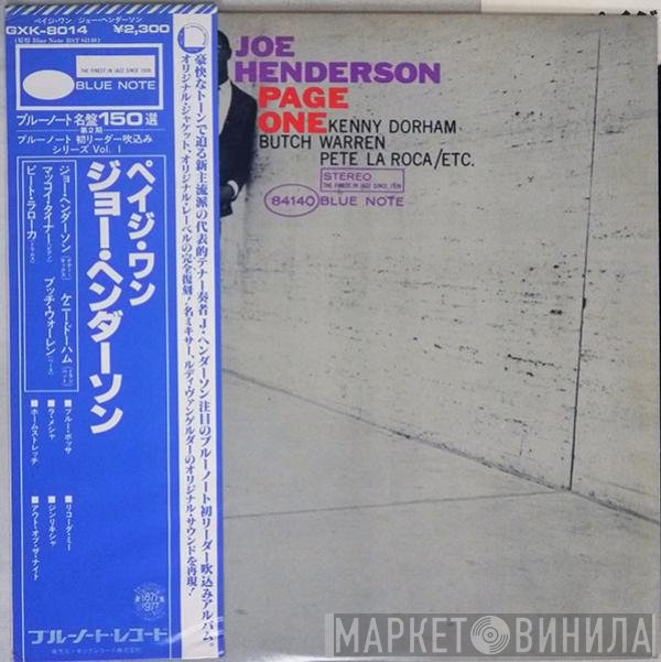 Joe Henderson  - Page One