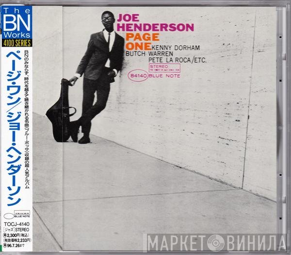 Joe Henderson  - Page One