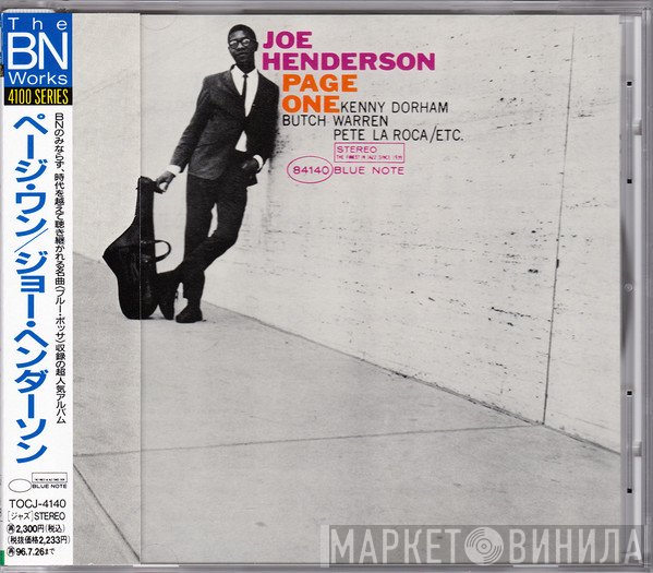 Joe Henderson  - Page One