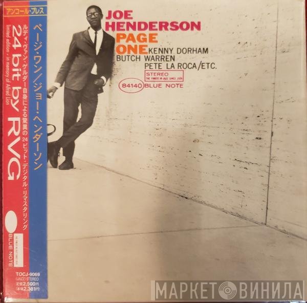 Joe Henderson  - Page One