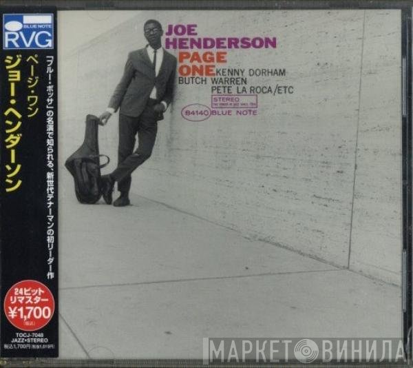 Joe Henderson  - Page One