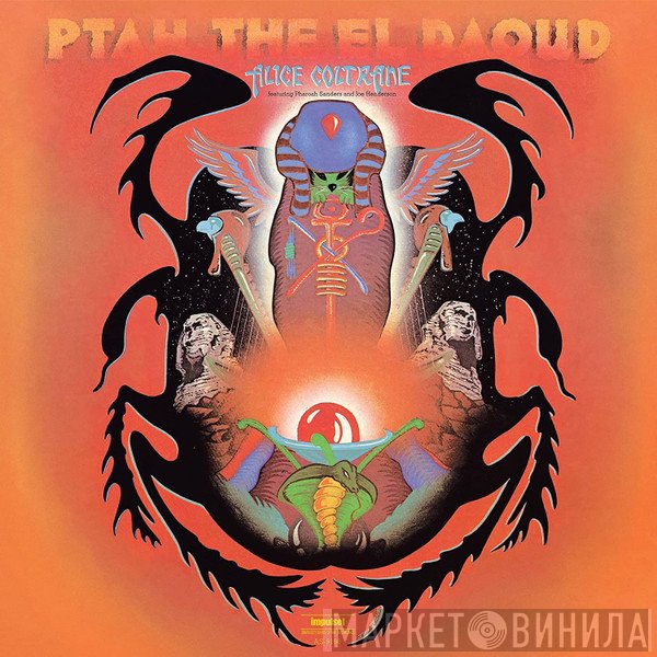 Joe Henderson, Pharoah Sanders, Alice Coltrane - Ptah, The El Daoud