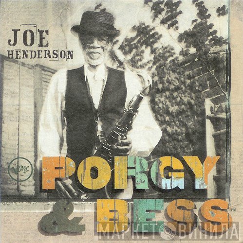 Joe Henderson - Porgy & Bess