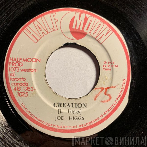 Joe Higgs / Augustus Pablo, Super 8 Corporation  - Creation / Creative Version