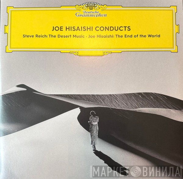 Joe Hisaishi - Joe Hisaishi Conducts