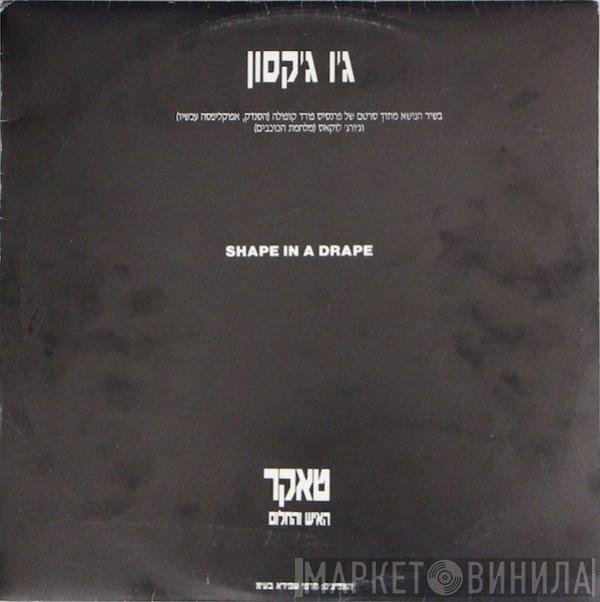 Joe Jackson  - Shape In A Drape