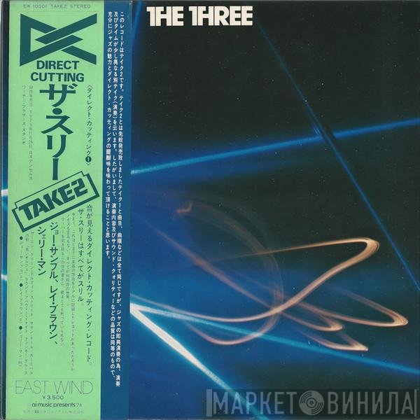 Joe Sample / Ray Brown / Shelly Manne  - The Three