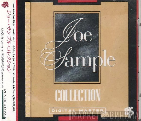 Joe Sample  - Collection