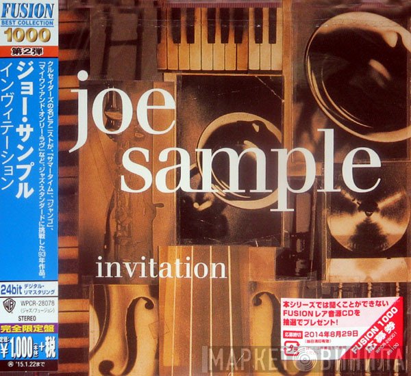 Joe Sample  - Invitation